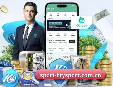 sport-btysport.com.cn APP 深度功能